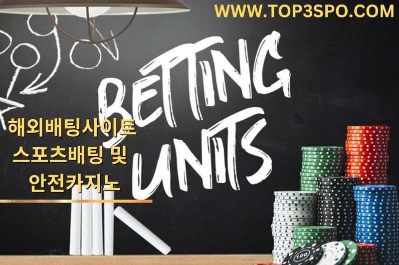 recording of betting Units on a board 